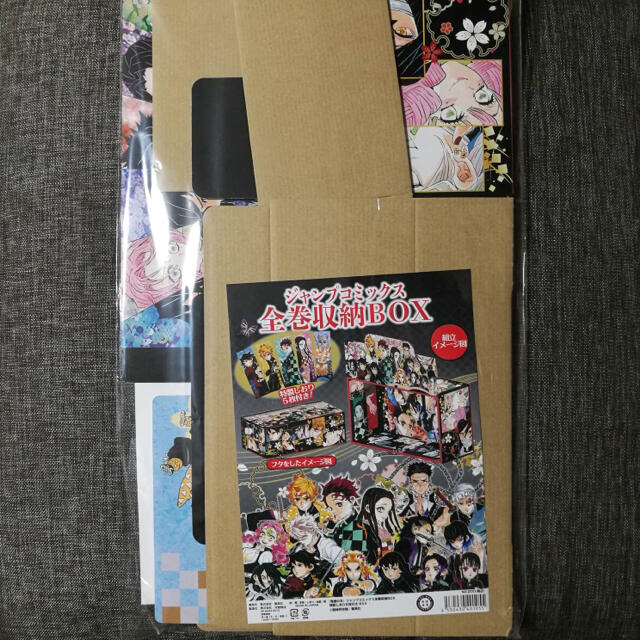 鬼滅の刃 ジャンプ コミックス 全巻 収納 BOX 特製 しおり 5枚付き 鬼滅の刃 ジャンプ コミックス 全巻 収納 BOX 特製 しおり 5枚付き