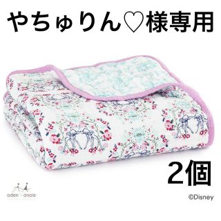 エイデンアンドアネイ(aden+anais)の【やちゅりん♡様専用】aden+anais バンビ ドリームブランケット 2個(おくるみ/ブランケット)