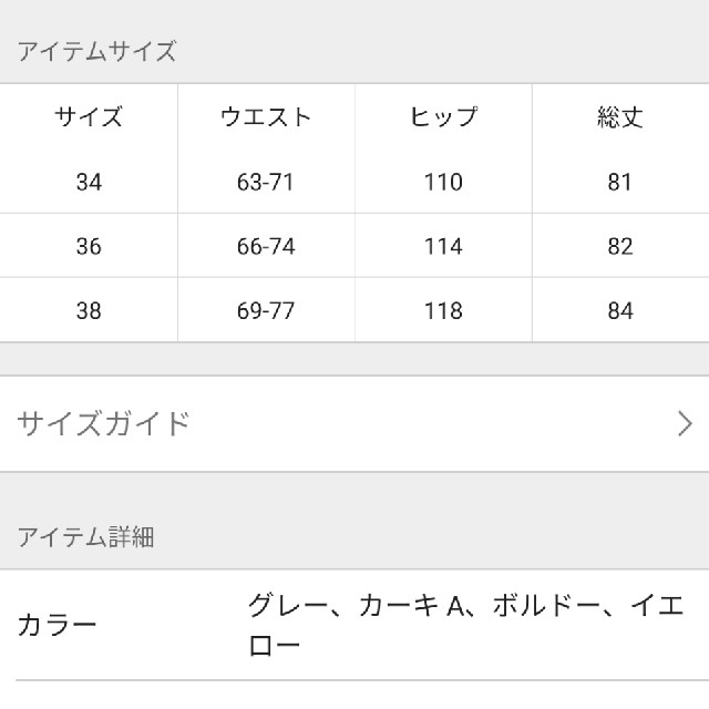 IENA(イエナ)のだんしゃり様専用　AIDAタフタギャザースカート レディースのスカート(ロングスカート)の商品写真