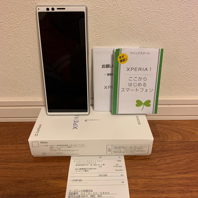 XPERIA1 802SO SIMロック解除ずみSIMロック解除