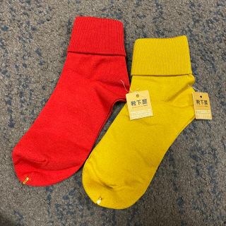 クツシタヤ(靴下屋)の【2点セット】新品★靴下屋 タビオ ソックス(ソックス)