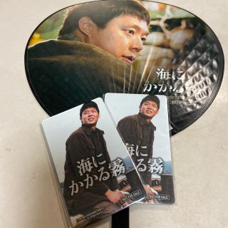 ジェイワイジェイ(JYJ)の海にかかる霧　ミニうちわ　マグネット　非売品(ミュージシャン)