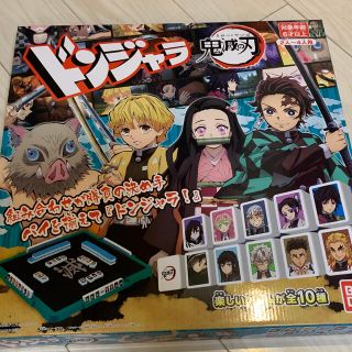 バンダイ(BANDAI)の鬼滅の刃　ドンジャラ(その他)