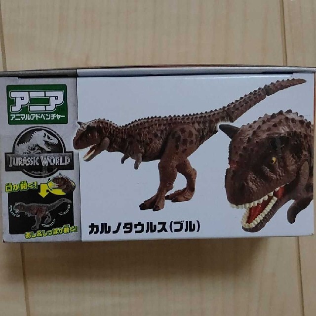 Takara Tomy(タカラトミー)の【★アニア】ジュラシックワールド カルノタウルスブル エンタメ/ホビーのフィギュア(その他)の商品写真