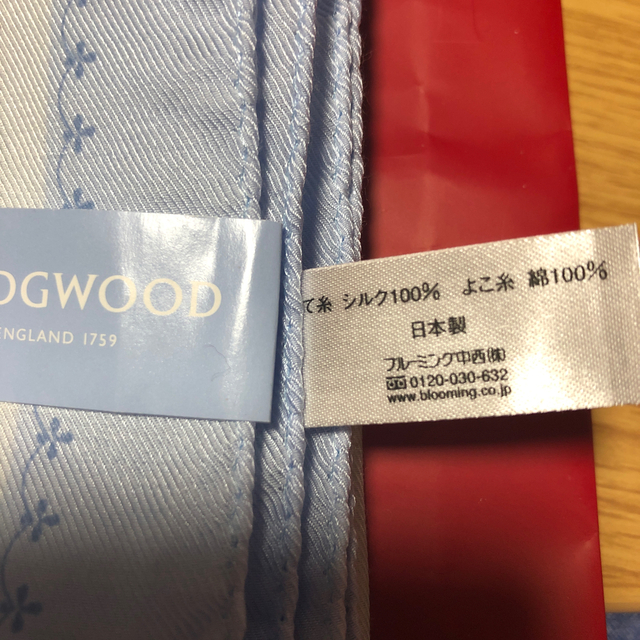 WEDGWOOD(ウェッジウッド)のウエッジウッド　ハンカチ レディースのファッション小物(ハンカチ)の商品写真