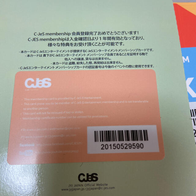 JYJ(ジェイワイジェイ)の2015年　ジェジュン　ユチョン　ジュンス　J Y J  ファンクラブ　非売品 エンタメ/ホビーのタレントグッズ(ミュージシャン)の商品写真