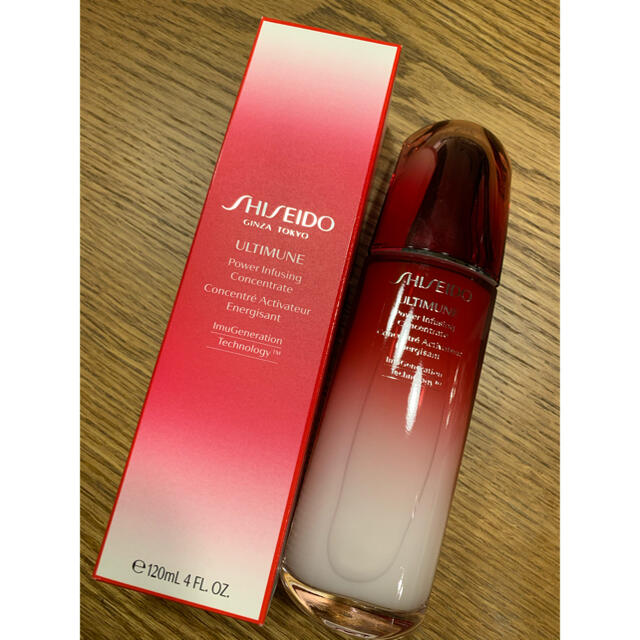 免税店サイズ120ml  美容液　アルティミューンパワライジングコンセントレート