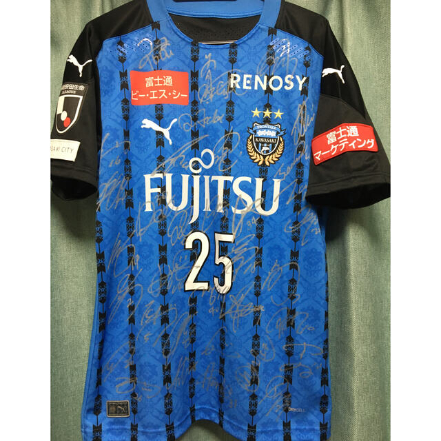 新品】 川崎フロンターレ ユニフォーム 田中碧 ウェア - brightontwp.org