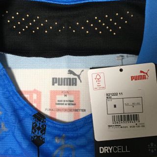 PUMA - 川崎フロンターレ2020ホーム1stユニフォームM #25田中碧 フル