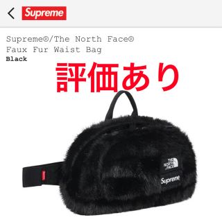 シュプリーム(Supreme)のシュプリーム ノースフェイス ウエストバック(ウエストポーチ)