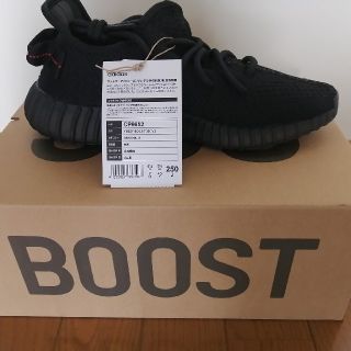 アディダス(adidas)のadidas YeezyBoost350 V2 Black Red(スニーカー)