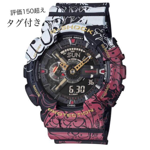 ONE PIECE g-shock g shock ワンピース　CASIO