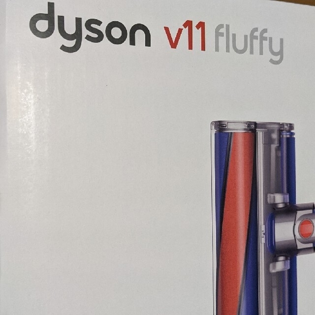 Dyson V11 Fluffy  SV14FF 2019年最新モデル