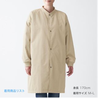 ムジルシリョウヒン(MUJI (無印良品))の撥水中わたスタンドカラーコート(ロングコート)