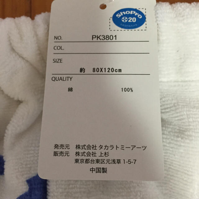 巻きタオル ラップタオル ポケモン1の通販 By コメント大歓迎です ラクマ 巻きタオル ラップタオル ポケモン1の通販 By コメント大歓迎です ラクマ