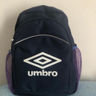 アンブロ(UMBRO)の専用(リュックサック)