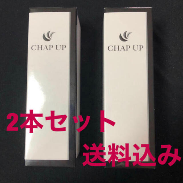 【医薬部外品】CHAP UP 育毛ローション 120ml