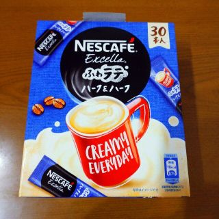 ネスレ(Nestle)のふわラテ ハーフ＆ハーフ(コーヒー)