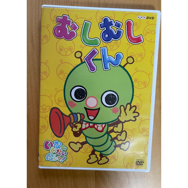 むしむしくん　DVD