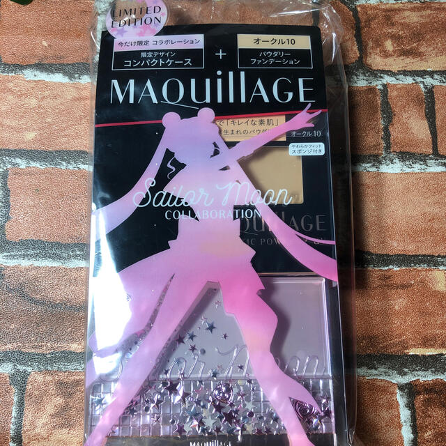 MAQuillAGE(マキアージュ)のマキアージュ ドラマティックパウダリー＆コンパクトケース SMII オー コスメ/美容のベースメイク/化粧品(ファンデーション)の商品写真