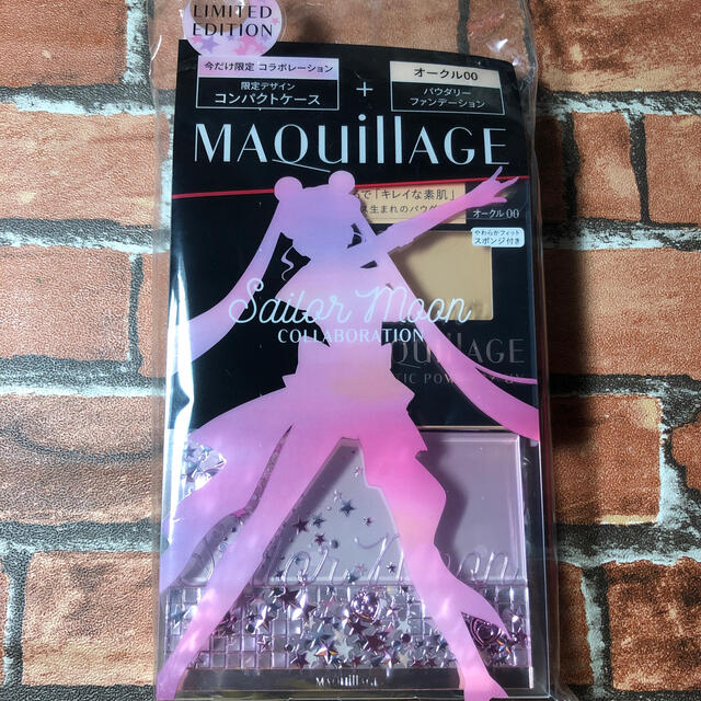 MAQuillAGE(マキアージュ)のマキアージュ ドラマティックパウダリー＆コンパクトケース  コスメ/美容のベースメイク/化粧品(ファンデーション)の商品写真