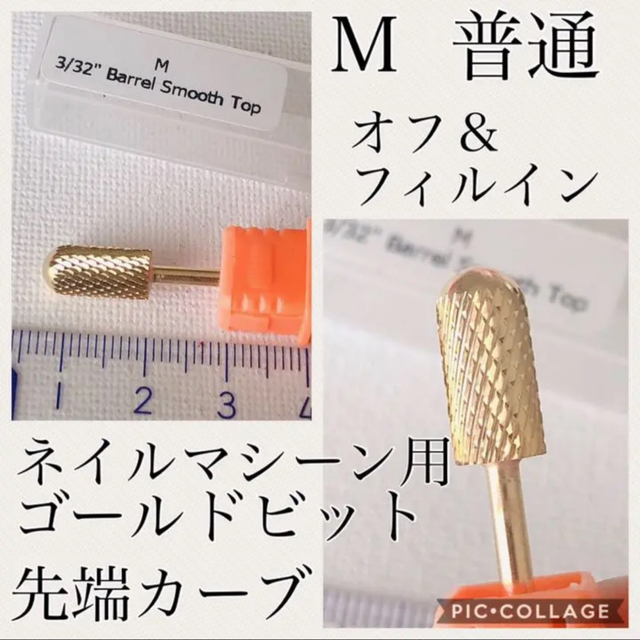 専用です　-50円引き コスメ/美容のネイル(ネイルケア)の商品写真