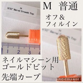 専用です　-50円引き(ネイルケア)