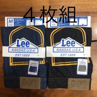 リー(Lee)のLEE ボクサーブリーフパンツ　4枚組　正規品　Ｍサイズ 新品タグ付　(ボクサーパンツ)