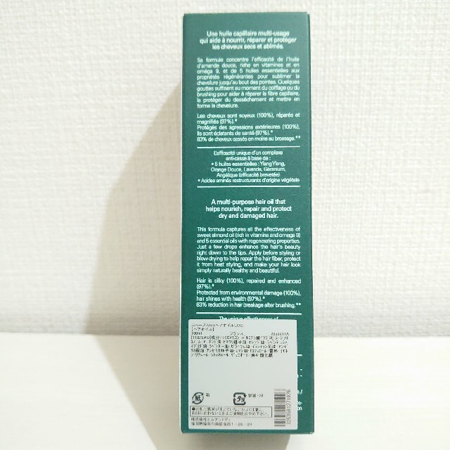 L'OCCITANE(ロクシタン)の新品 未使用 ロクシタンヘアオイル コスメ/美容のヘアケア/スタイリング(オイル/美容液)の商品写真