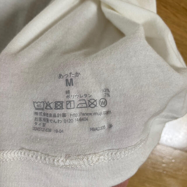 MUJI (無印良品)(ムジルシリョウヒン)の綿であったかＵネック八分袖Ｔ　シャツ婦人Ｍ・オフ白 レディースの下着/アンダーウェア(アンダーシャツ/防寒インナー)の商品写真