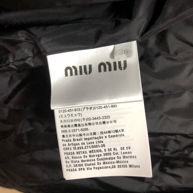 最新品通販】 miumiu - 新品未使用ミュウミュウ ダウンコートの通販 by