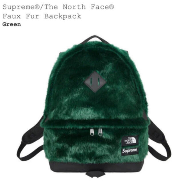 Supreme(シュプリーム)のSupreme The North Face Faux Fur Backpack メンズのバッグ(バッグパック/リュック)の商品写真