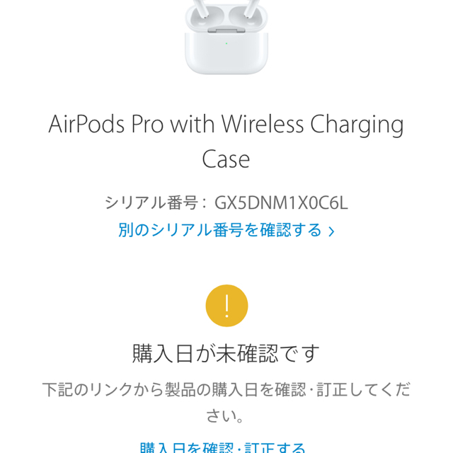 新品未開封】Apple AirPods Pro 保証開始前 新品未開封】Apple AirPods Pro 保証開始前