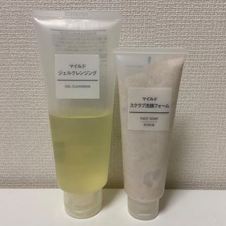 ムジルシリョウヒン(MUJI (無印良品))の無印良品 マイルドジェルクレンジング /マイルドスクラブ洗顔フォーム(クレンジング/メイク落とし)