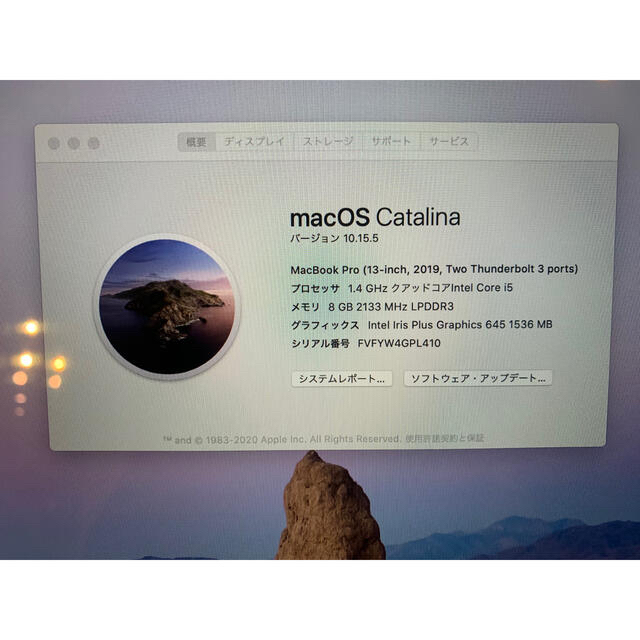 【大幅値下げしていきます】MacBookPro 2019 13インチ 超美品！