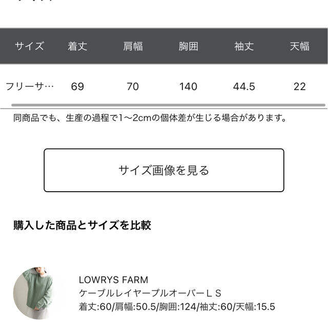 LOWRYS FARM(ローリーズファーム)のローリーズファーム 2wayバックスリットカーディガン  レディースのトップス(カーディガン)の商品写真