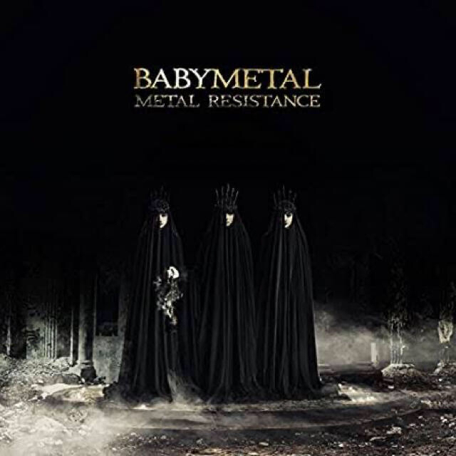 BABYMETAL(ベビーメタル)のMETAL RESISTANCE（初回生産限定盤） エンタメ/ホビーのCD(ポップス/ロック(邦楽))の商品写真