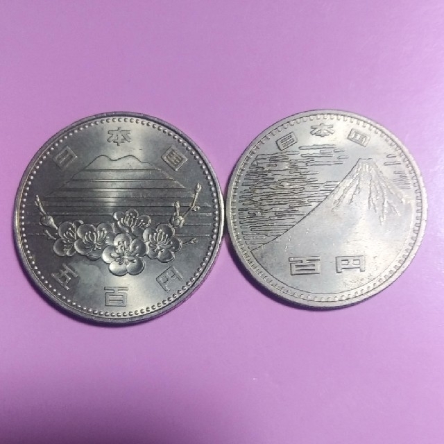 EXPO'70&EXPO'85エキスポ記念硬貨2枚 エンタメ/ホビーの美術品/アンティーク(貨幣)の商品写真