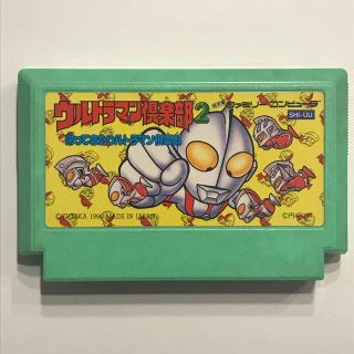 ファミリーコンピュータ(ファミリーコンピュータ)のウルトラマン倶楽部2 帰ってきたウルトラマン倶楽部(家庭用ゲームソフト)