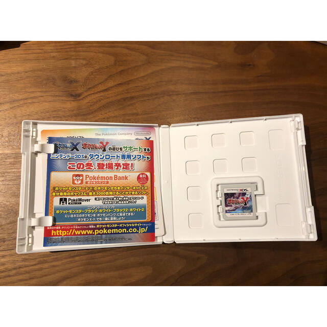 ニンテンドー3DS(ニンテンドー3DS)の【値下げ】ポケットモンスター Y 3DS エンタメ/ホビーのゲームソフト/ゲーム機本体(携帯用ゲームソフト)の商品写真