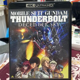 nth 様専用UHD ガンダム ThunderBolt December sky(アニメ)