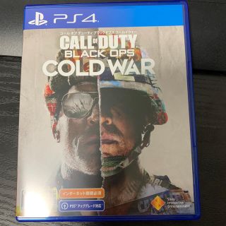 プレイステーション(PlayStation)のコール オブ デューティ ブラックオプス コールドウォー COD BOCW(家庭用ゲームソフト)