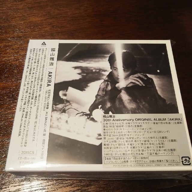 AKIRA（初回限定LIVE映像「ALL SINGLE LIVE」盤/Blu-r