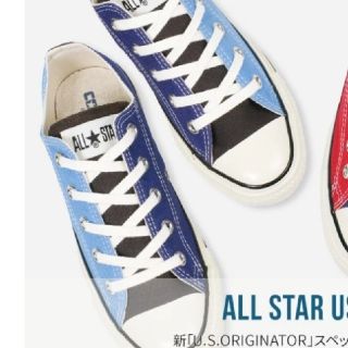 コンバース(CONVERSE)のコンバース(スニーカー)