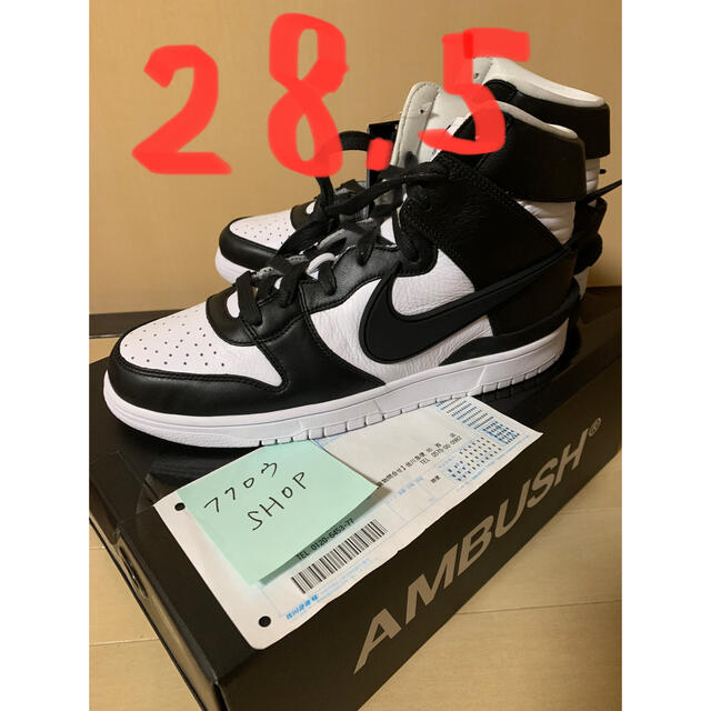 NIKE DUNK HIGH AMBUSH 28.5 US10.5 新品