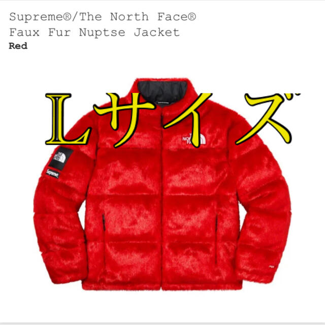 Lサイズ シュプリーム Faux Fur Nuptse Jacket