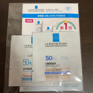 ラロッシュポゼ(LA ROCHE-POSAY)の【未開封】ラロッシュポゼ　トーンアップ（白&ローズ）(化粧下地)