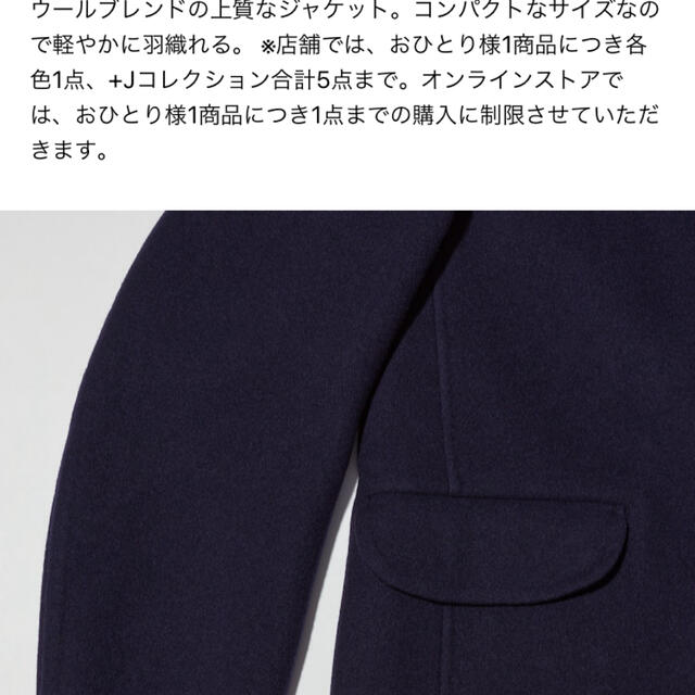 UNIQLO ＋Ｊ　ジルサンダー　ダブルフェイススタンドカラージャケット  S 2