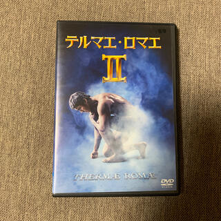 レンタル落ち　テルマエ・ロマエ〓 DVD(日本映画)