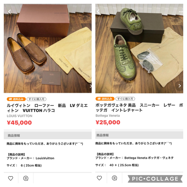 春新作の LOUIS 柴田正和様 専用 ルイヴィトン ローファー 新品